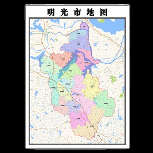 明光市地图1.15m滁州市折叠版客厅办公室地理图墙面装饰贴画