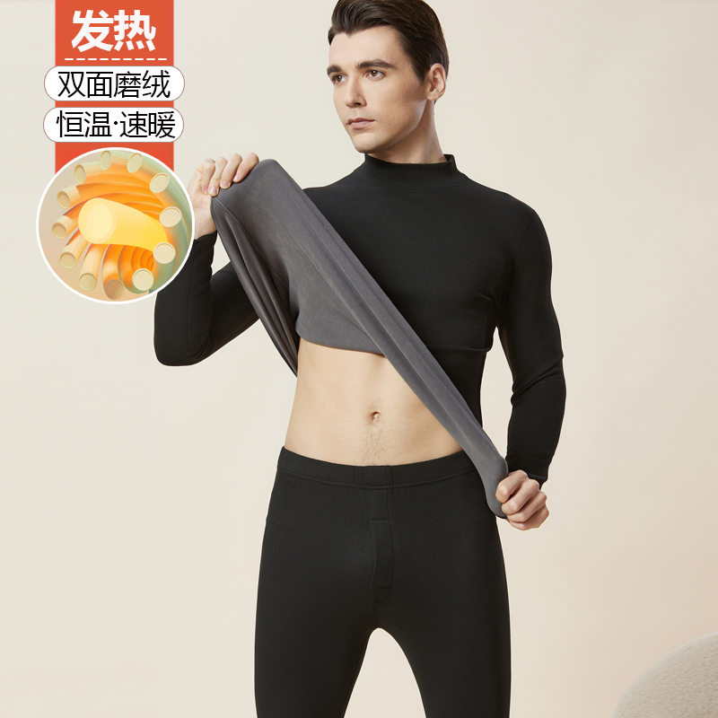 中高领发热衣男士套装加厚加绒发热秋衣卫生裤德绒打底纯棉毛衫冬