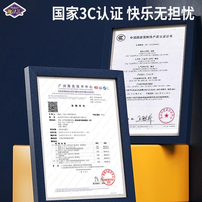 山姆儿童节益智玩具男孩子6-10岁5男童7喜欢8的9生日六一礼物爆款