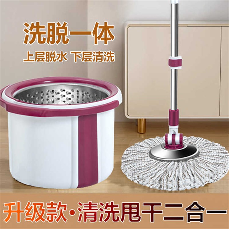 2024新款拖把免手洗自拧水旋转拖布甩干桶家用伸缩杆自动脱水神器