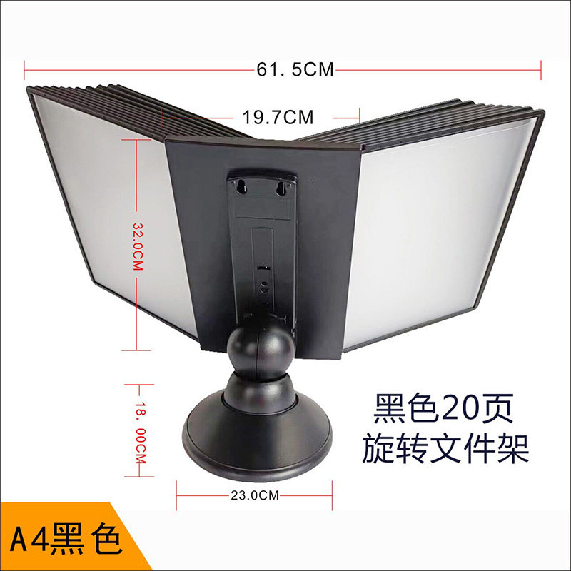 旋转文件架桌面a4可翻页文件夹10页20食谱宣传架多功能文件展示架