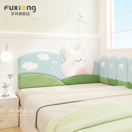 榻榻米软包墙围可爱动物儿童房床头软包靠背垫防撞墙贴炕围护墙板