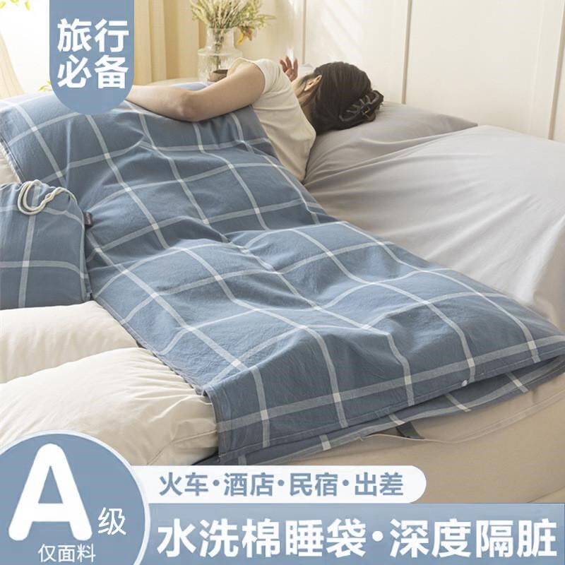 游隔脏睡袋被套便携一体式床单出行旅差旅睡宝四件新款