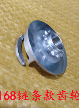 168侧缝机配件银马宏裕GR-168C鞋壳机勾线器托架梭托牛角传动链轮