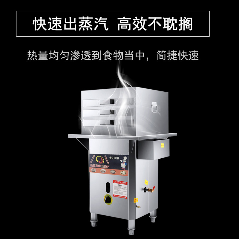 肠粉机商用摆摊广东肠粉抽屉式专用机器蒸炉一抽一份石磨多功能