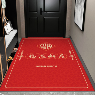 乔迁喜庆pvc入户门地垫可擦洗脚垫中式 红色地毯家用门厅垫可裁剪