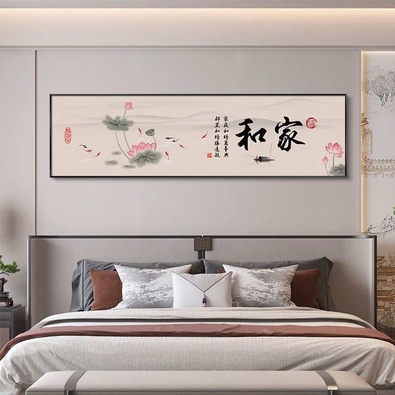 富贵新中式卧室床头装饰画牡丹花客厅沙发背景墙挂画老人房间壁画图片