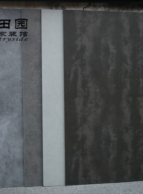 灰色哑光瓷砖600X1200大理石客厅餐厅防滑地砖超市工程水泥仿古砖