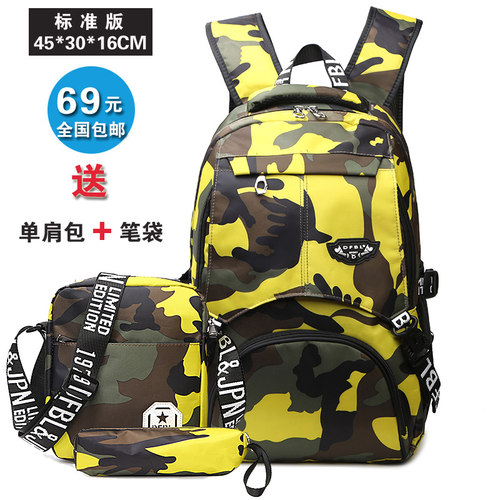 韩版迷彩双肩包英伦百搭中学生书包女个性旅行时尚背包男校园潮流