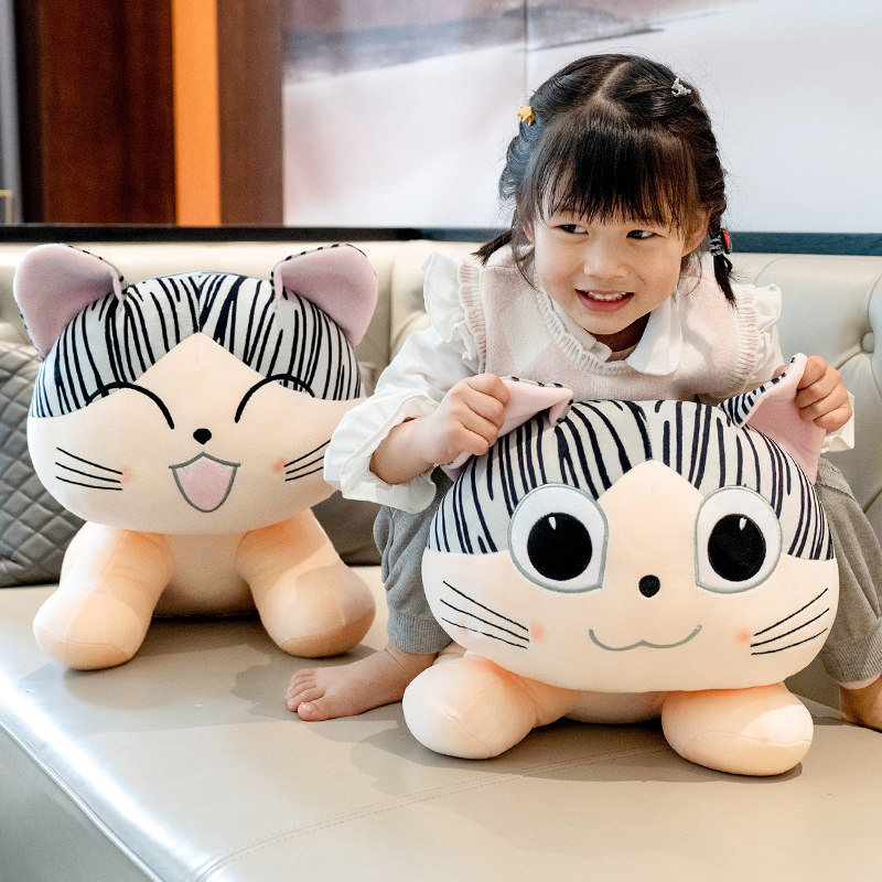 可爱起司猫公仔毛绒m玩具小猫咪玩偶睡觉抱枕床上布娃娃女生日礼