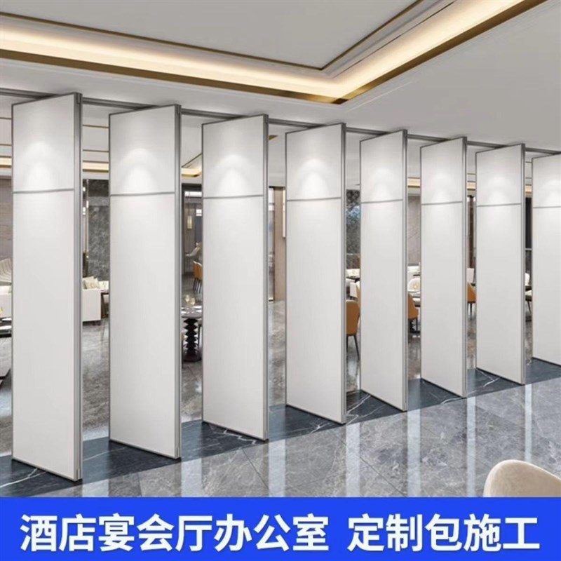 免漆板酒店活动隔断墙饭店包厢宴会厅移动推拉屏风吊轨折叠移动门