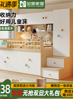 多功能组合榻榻米实木儿童半高床男孩女孩带书桌衣柜小户型收纳床