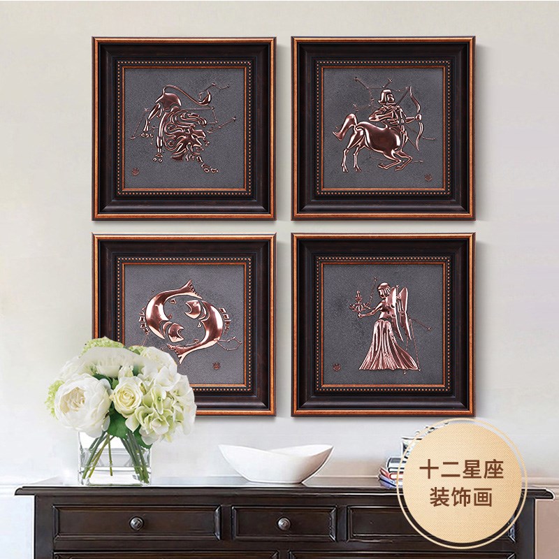 十二星座紫铜浮雕立体餐厅装饰画中式客厅挂画沙发背景墙走廊壁画图片
