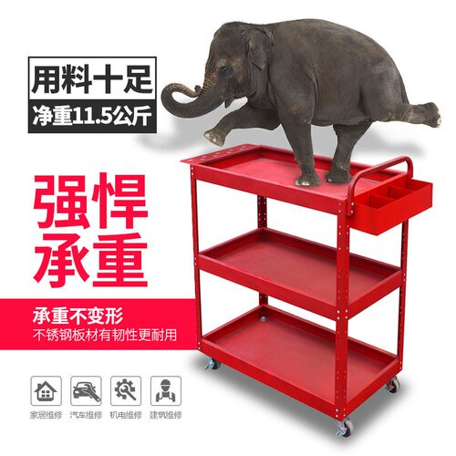 蝶意热卖三层工具货架 维修装配零件F车多功能车间 周转箱 小推车