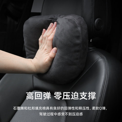 零跑汽车头枕靠枕C01 T03 S01 C11车用N腰靠座椅专用护颈枕一对装