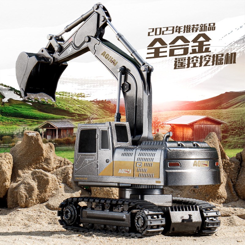 全合金遥控挖掘机玩具挖r土机玩具车儿童男孩工程车挖机礼物汽车图片