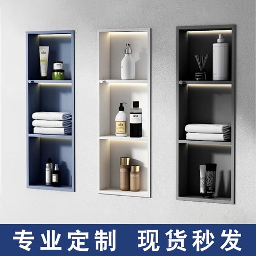 壁笼嵌入式不锈钢壁龛柜金属卫生间内嵌壁龛成品浴室厕所定制电视