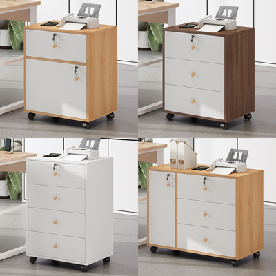 木质文件柜办公室小柜子带锁抽屉柜移动收纳柜带轮桌下矮柜储物柜