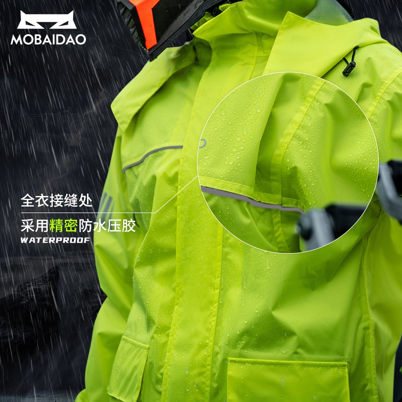 摩百道摩托车骑行雨衣男女款防水骑行服摩旅防暴雨分体雨服套装