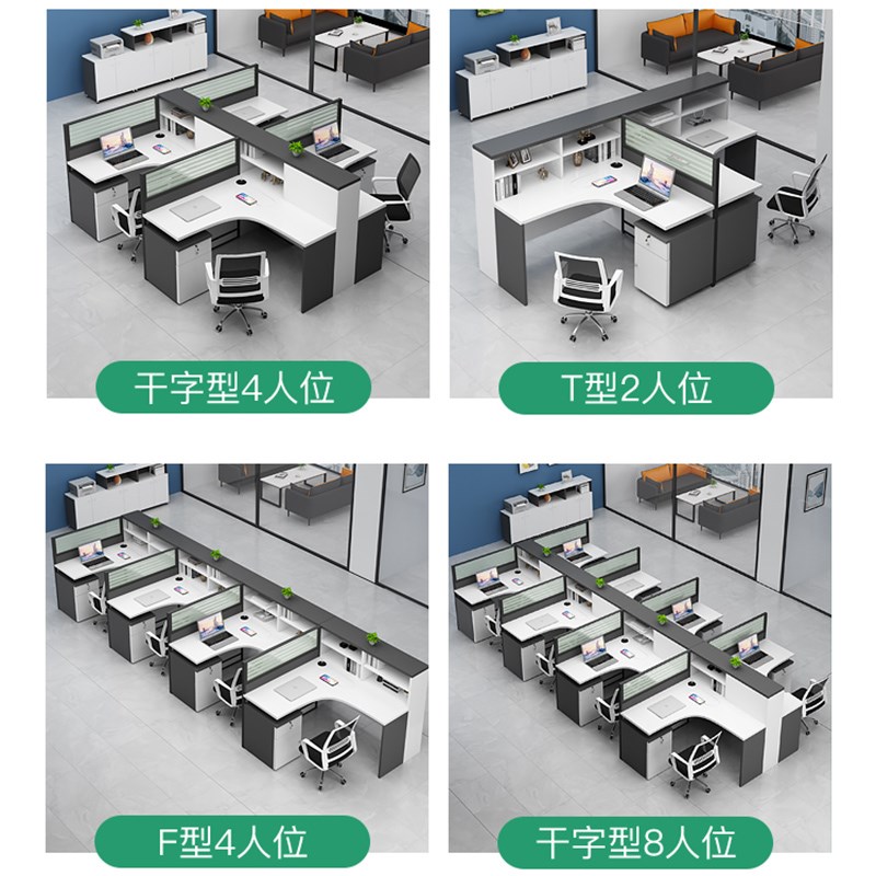 办公桌4人位职员办公桌椅组合财务工位屏风卡位6人办公桌子办公室