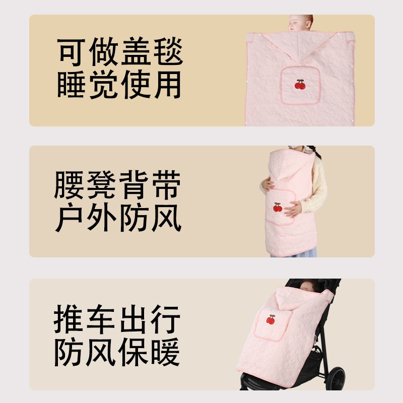 婴儿推车盖毯挡风被子腰凳秋冬外出防风宝宝加厚抱毯背带披风斗篷