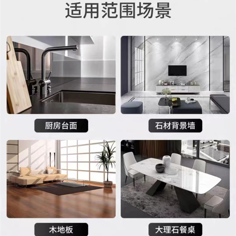 思诺1800pro石材发白修复亮光剂大理石保养抛光返碱腐蚀恢复润色