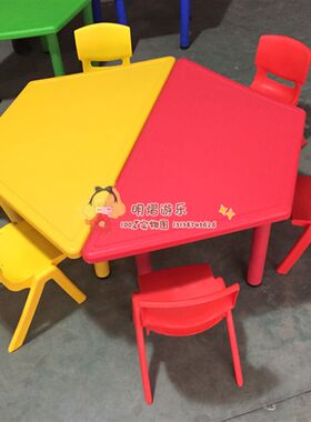 幼儿园儿童专用学习n课桌五角桌防火板梯特桌绘画桌宝宝饭桌升降