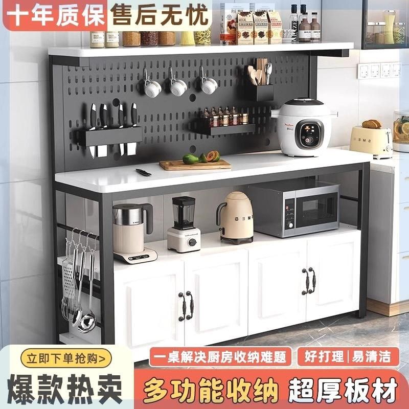 洞洞板厨房切菜操作台落地多层微波炉烤箱置物架收纳储物柜餐边柜,住宅家具,板木餐桌,淘宝优惠券,粉丝福利购,淘宝优惠卷
