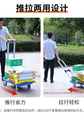 匠者小推车d取快递全折叠手拉车便携拉杆拉货车家用手推车搬运拖