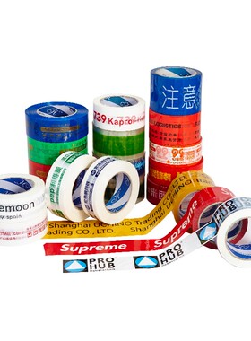 胶带定制logo印字快递打包封箱带印图案M警示语胶带透明胶带订制