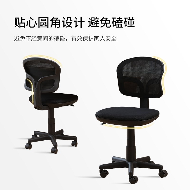 冠群小空间办公椅学生学习升降椅会议椅子书桌转椅座椅电脑椅家用