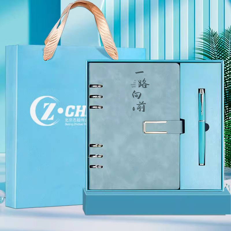 a5活页笔记本礼盒套装定制皮面本子可印logo办公会议本硬壳可拆卸