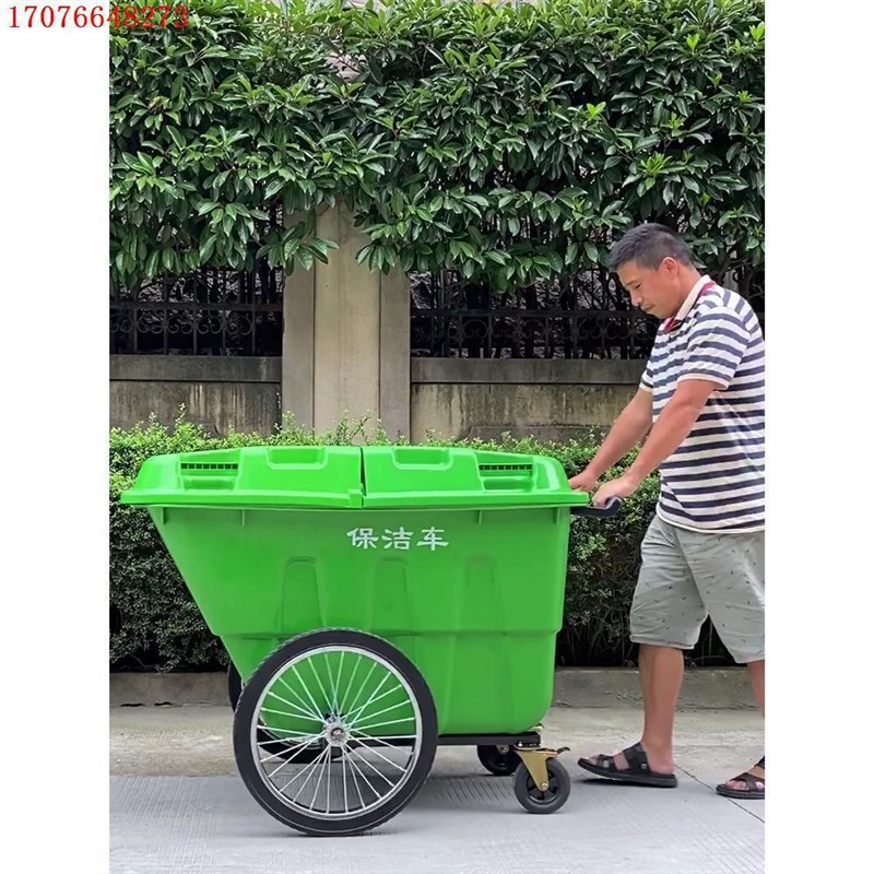 户外垃圾桶400L四轮保洁清运车市政物业环卫手推车环卫垃圾车大号