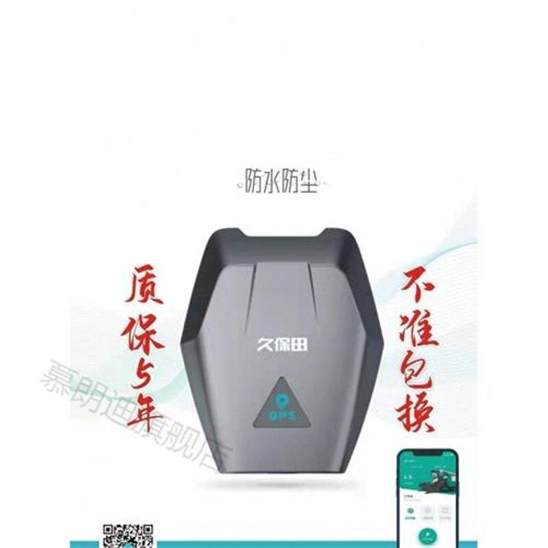 测亩仪高精度土地面积测量仪量地专用测亩仪测亩仪车载高精度智能