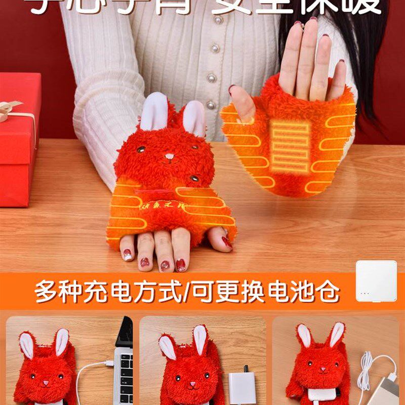 儿童骑行发热手套充电冬天学生写字加热保暖神器冬季骑车暖手加绒