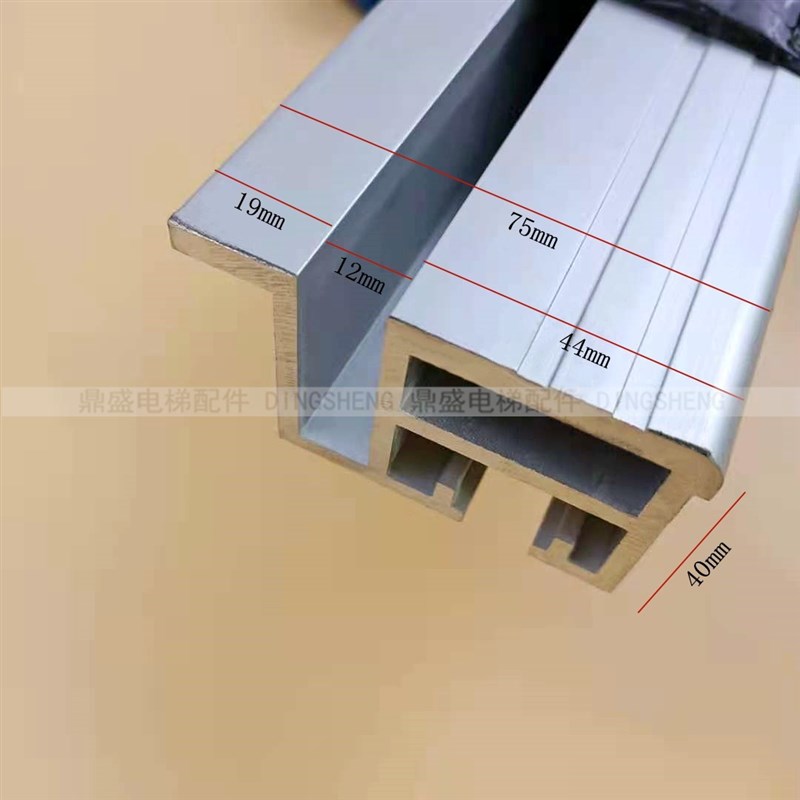 电梯地坎 轿门轿厢厅门层门铝合金踏板 开门距1100现货适用奥的斯