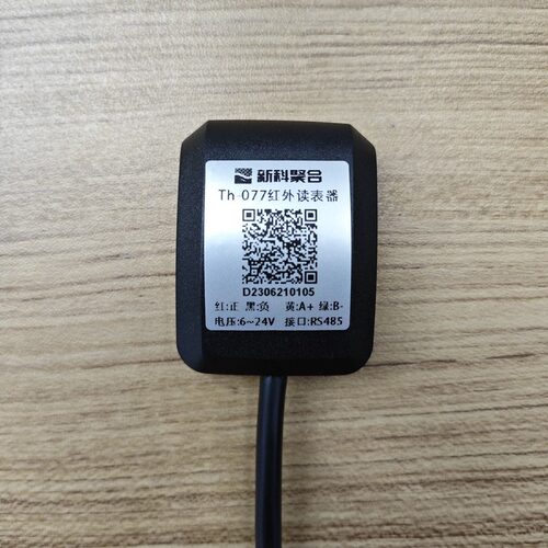Th077红外读表红外抄表红外转485智能电表抄R表645转485