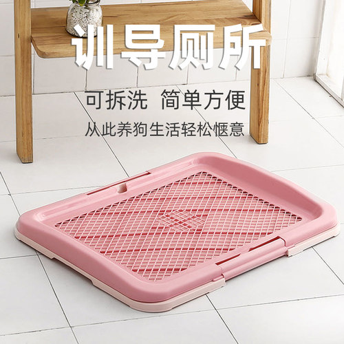 宠物厕所小号大号平n板狗厕所塑料家用狗狗便盆送立柱公狗专用防