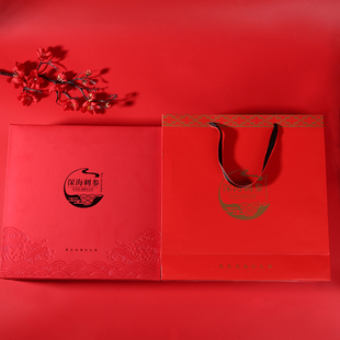 海参包装盒一斤装空盒子高档礼盒定制刺参红色礼盒包装礼品盒