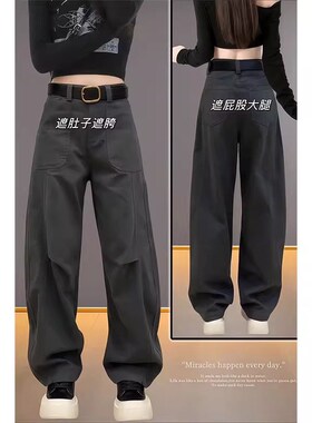 春秋款牛仔工装裤女大码显瘦v梨形身材胖妹妹mm松弛感窄版阔腿长