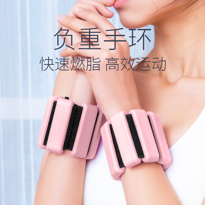 负重手环健身隐形装备绑腿沙袋手臂手腕绑手重力脚环铅块跑步训练