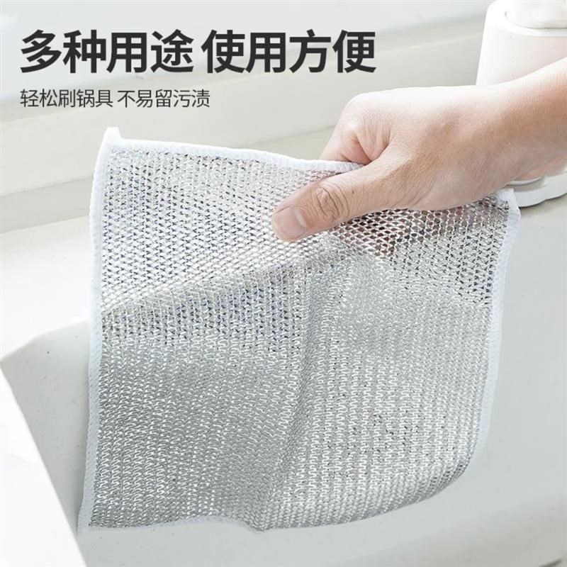 【双面银丝】钢丝球洗碗布家用清洁布洗锅不沾油抹布