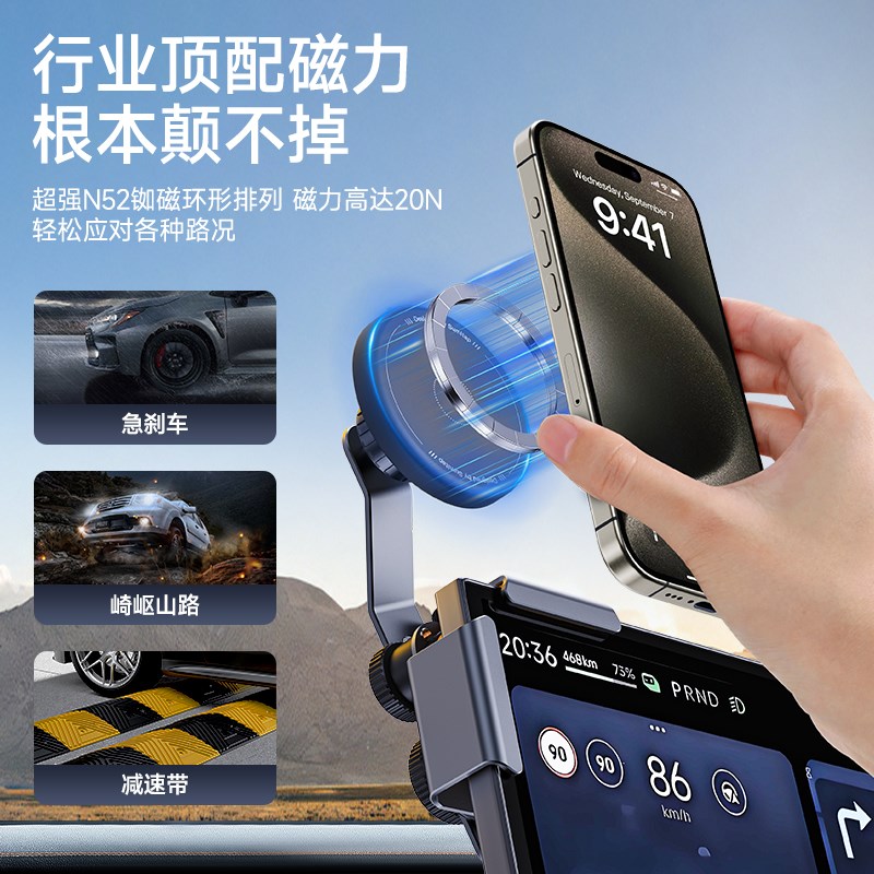 适用于极氪001/007悬浮009屏幕专用导航2025新款车载磁吸手机支架