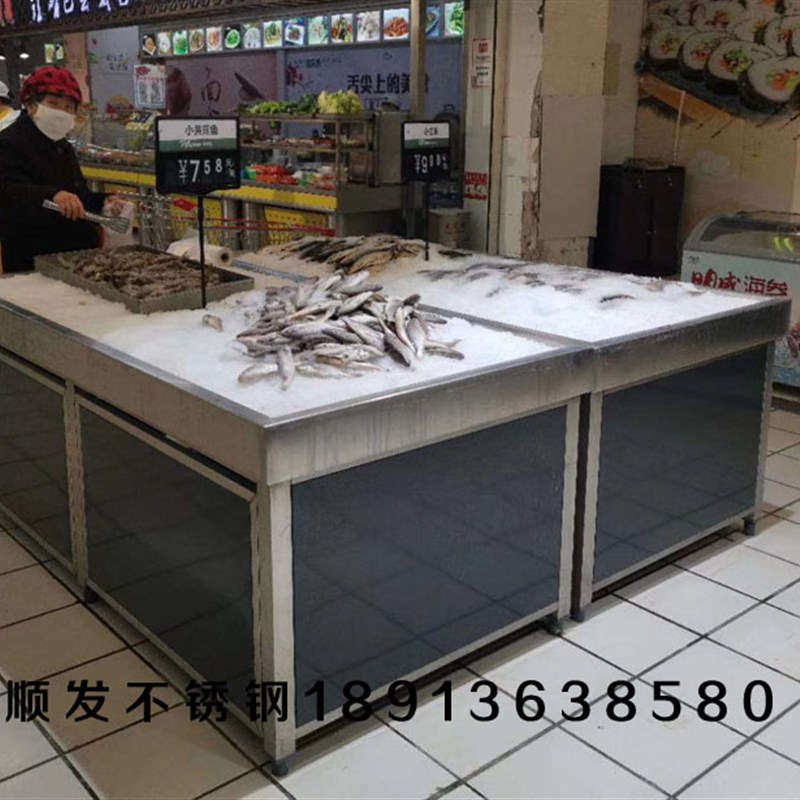 生鲜展示柜超市海鲜冰台不锈钢水果架冰鲜台商用台式水产冷藏保鲜