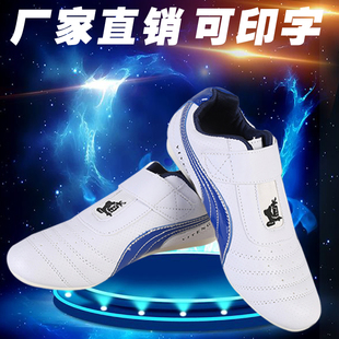 跆拳道鞋儿童男童冬季软底训练女款鞋子武术透气专业女款儿童道鞋