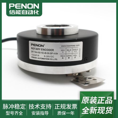 ZKT-74A-H3g0-102.4B-G8-26G-A-7.5m ZKT-74A-H30-102.4B-G8-26F-
