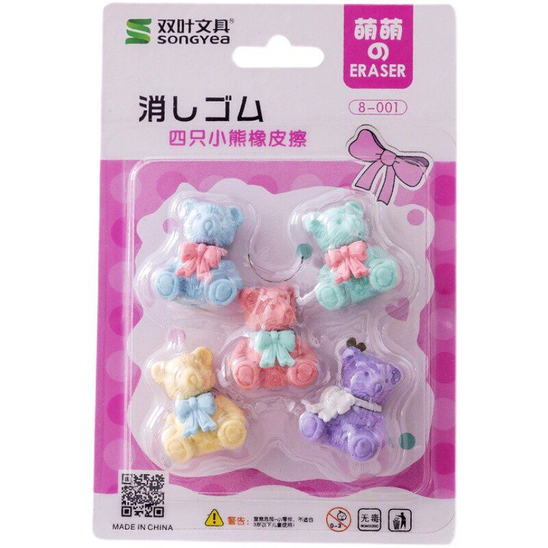 儿童圣诞节日幼儿园小礼物礼品全班生日分享橡皮檫文具毕业小