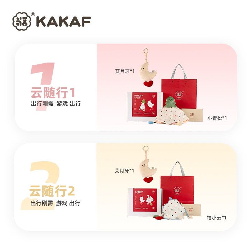 新生的儿见面礼盒宝宝满月百天礼物小月龄宝宝安抚哄睡玩具可啃咬