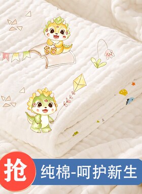 婴儿纯棉纱布浴巾新生儿童超软全棉初生宝宝专用盖毯洗Z澡夏季a类