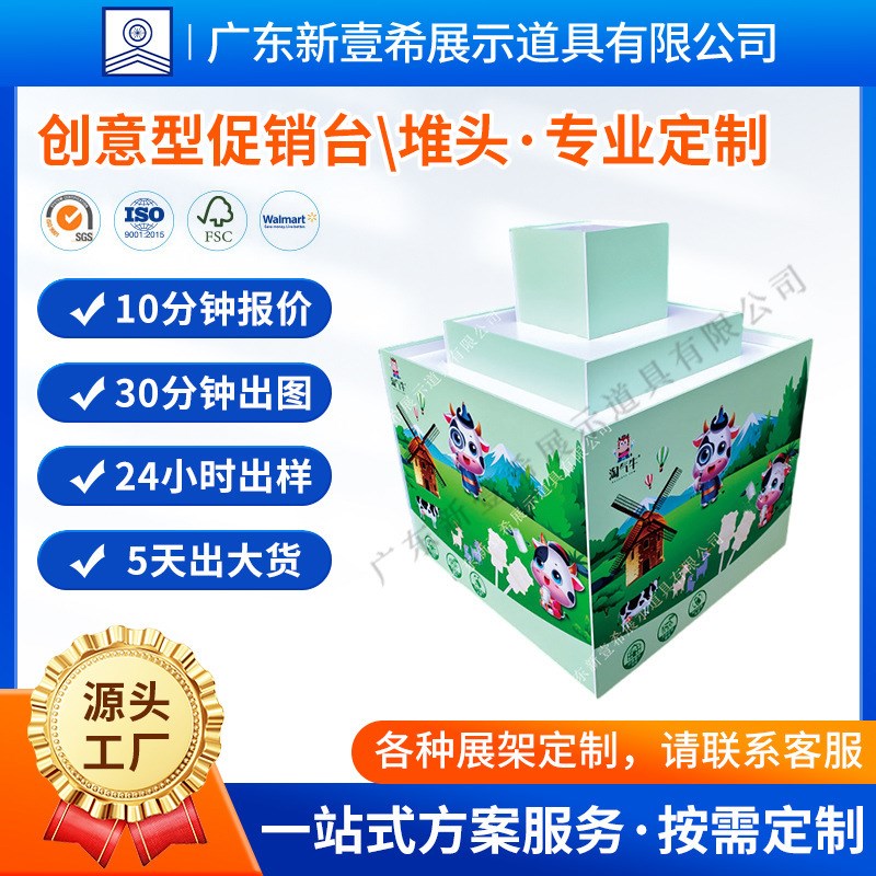PVC大型产品展示台雪弗板共挤板落地展示柜电器食品酒水展示柜